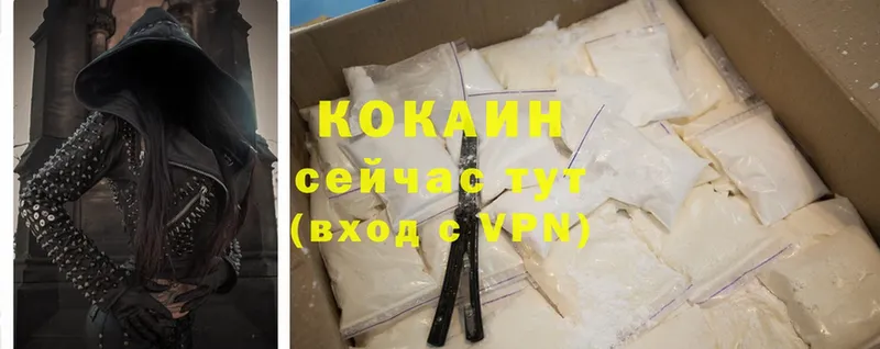 Cocaine Колумбийский  Надым 